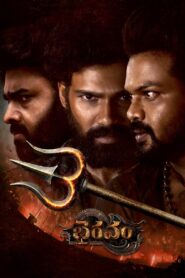 Bhairavam (2025) Telugu